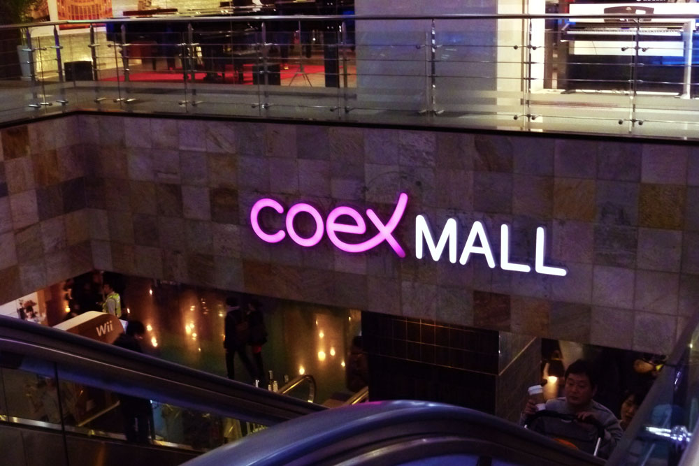 coex-mall-seoul