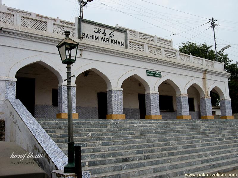 rahim yar khan