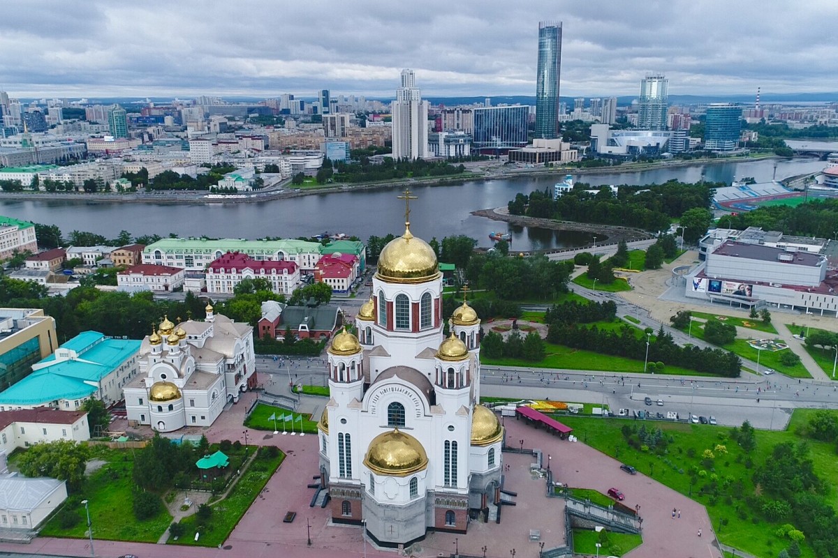 Ekaterinburg