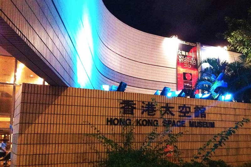 bao-tang-thien-van-hoc-hong-kong