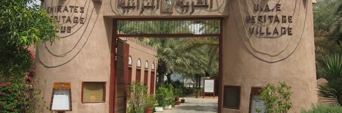 Làng Văn Hóa Dân Gian Abu Dhabi (  Abu Dhabi Heritage Village )