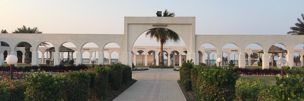 Công viên Abu Dhalouf (Abu Dhalouf Park)