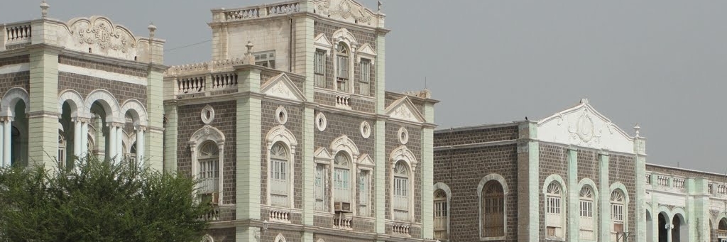 Bảo tàng quốc gia Aden (Aden National Museum)