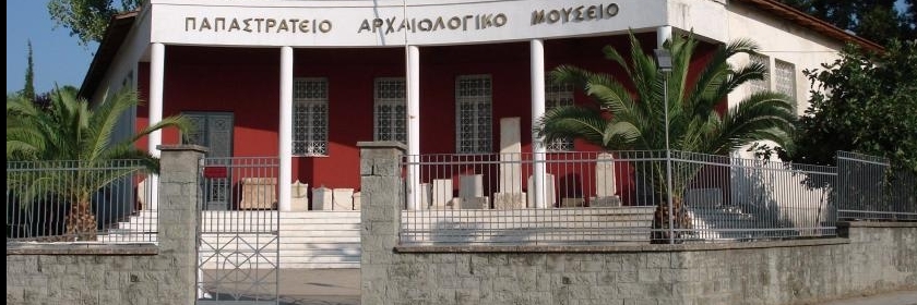 Bảo tàng khảo cổ học của Agrinio (Archaeological Museum of Agrinio)