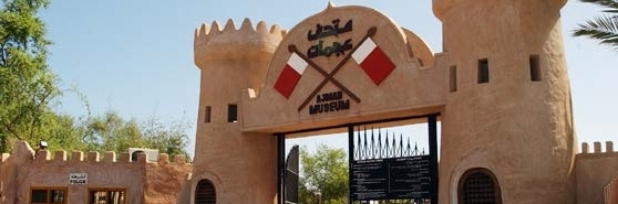 Bảo Tàng Ajman ( Ajman Museum )