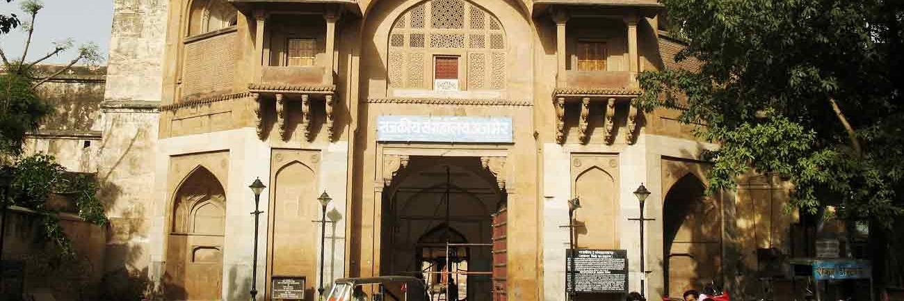 Bảo tàng Chính phủ Ajmer (Government Museum)