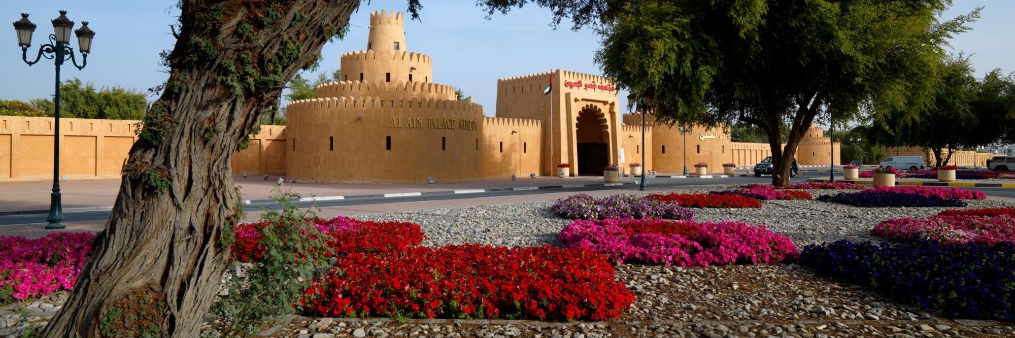 Bảo tàng cung điện Al Ain (Al Ain Palace Museum)