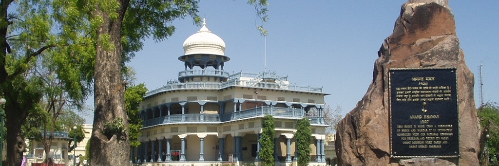 Dinh thự gia tộc Nehru - Anand Bhawan (Anand Bhawan)