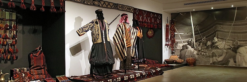 Bảo tàng trang phục Ả Rập TIRAZ Widad Kawar (TIRAZ Widad Kawar Home for Arab Dress)