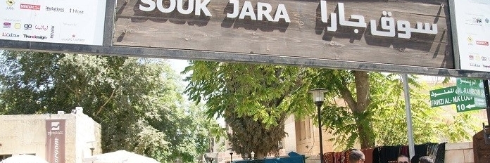Chợ Souk Jara