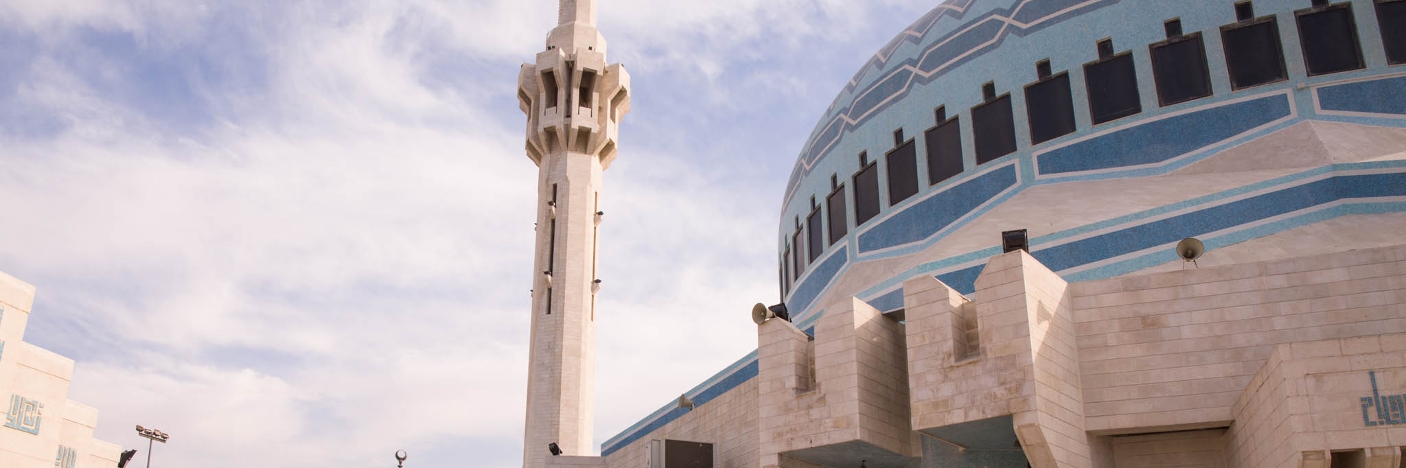 Nhà thờ Hồi giáo Vua Abdullah (King Abdullah Mosque)