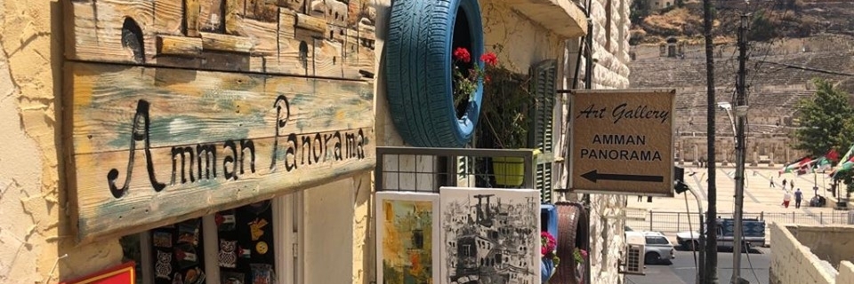 Phòng trưng bày nghệ thuật toàn cảnh Amman (Amman Panorama Art Gallery)