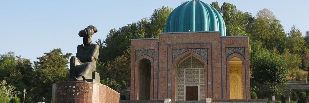Bảo tàng văn học Babur (Babur Literature Museum)