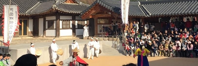 안동하회마을 (Andong River Back Village- Hahoe Folk Village)