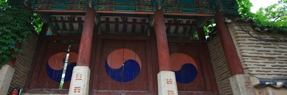 Học viện Nho giáo Byeongsanseowon (Byeongsanseowon Confucian Academy)