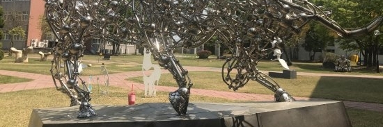 Bảo tàng Đại học Chungang (Chungang University Museum)