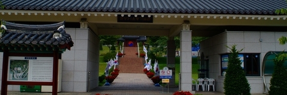 Hội trường Anseong 3.1 (Anseong 3.1 Movement Memmorial Hall)