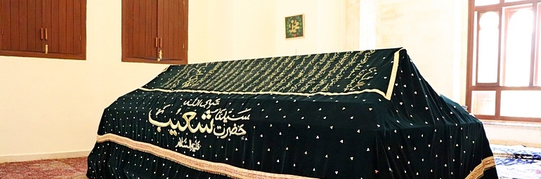 Đền tiên tri Shoaib (Prophet Shoaib Shrine)