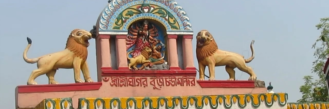 Đền Ghaghar Burhi (Ghaghar Burhi)
