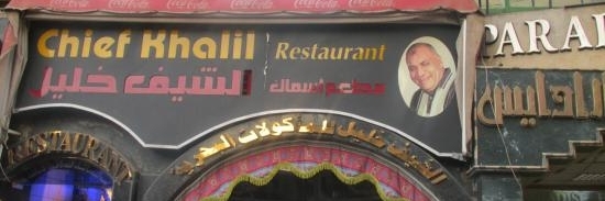 Nhà hàng Chef Khalil