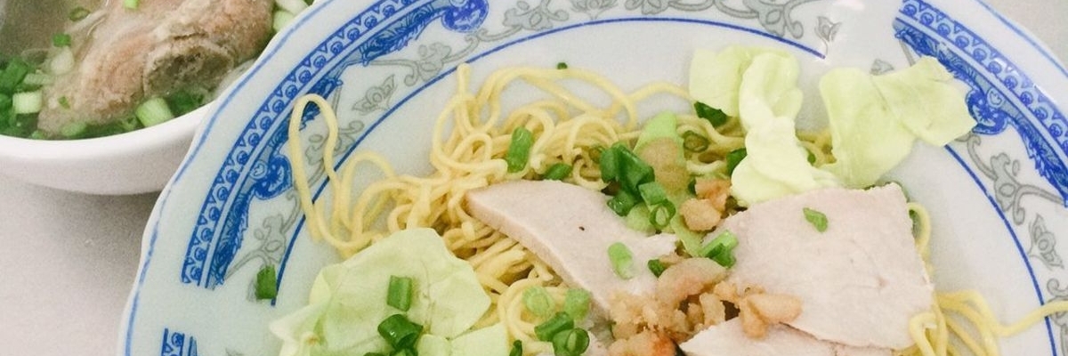 Mì thảy Nghiệp Ký