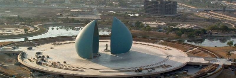 Đài tưởng niệm Al-Shaheed (Al-Shaheed Monument )