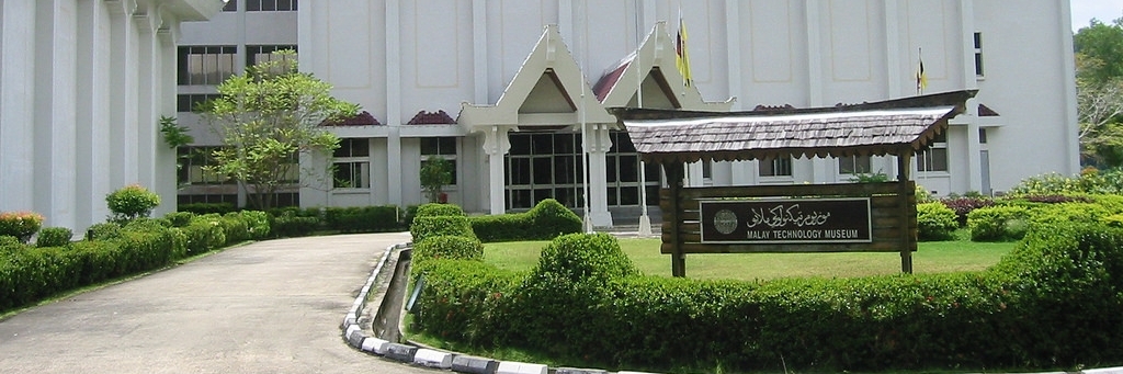 Bảo tàng khoa học và công nghệ Malay (Malay Science and Technology Museum)