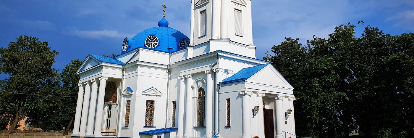 Nhà thờ của sự can thiệp (Cathedral of the Intercession)