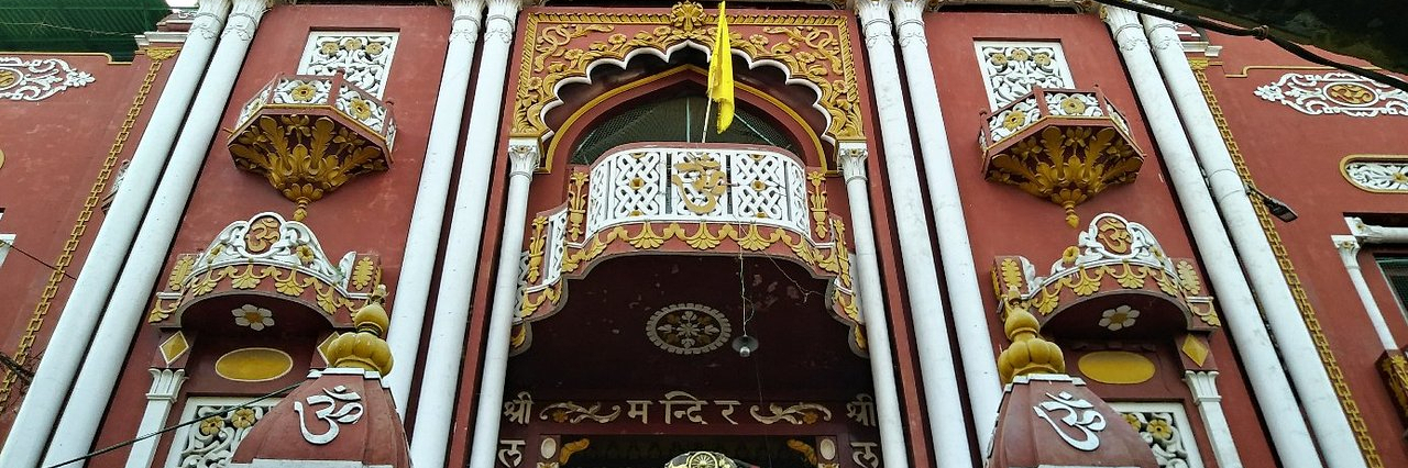 Đền Chunne Miyans Lakshmi Narayan (Chunne Miyans Lakshmi Narayan Temple)
