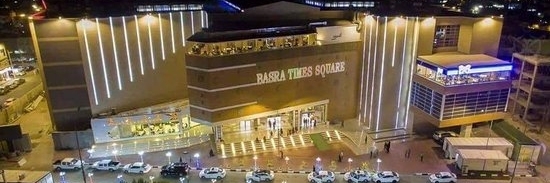 Trung tâm thương mại Basra Times Square (Basra Times Square)