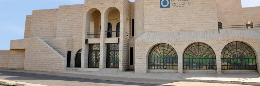 Bảo tàng cổ Bethlehem (Old Bethlehem Museum)