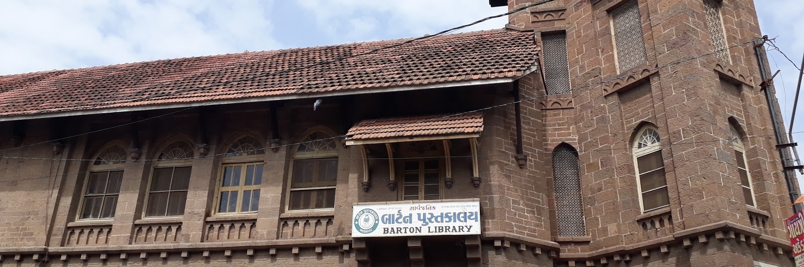 Bảo tàng và thư viện Barton (Barton Library And Museum)