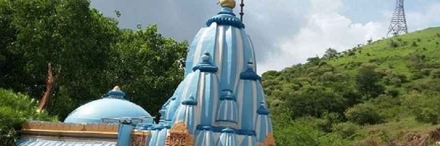 Đền Malnath Shiv (Malnath Shiv Temple)