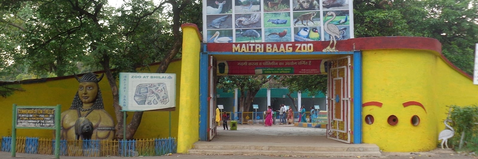 Sở thú Maitri Bagh (Maitri Bagh)