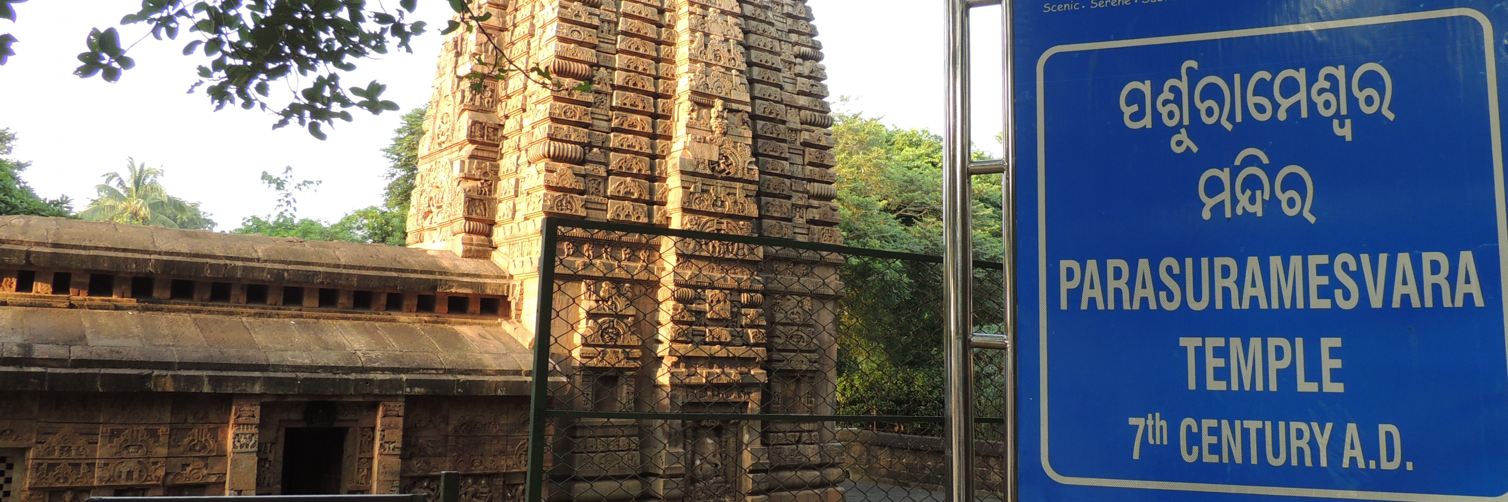 Đền Parashurameshvara (Parashurameshvara Temple)