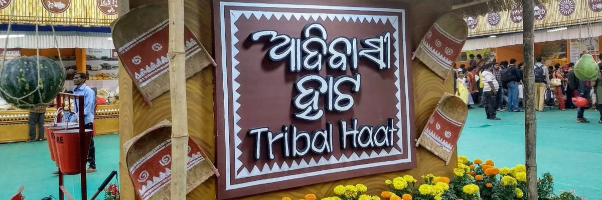 Khu hội chợ Adivasi Mela (Adivasi Mela)