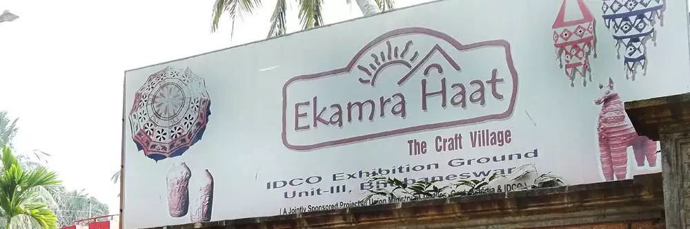 Trung tâm hội chợ và triển lãm Ekamra (Ekamra Haat)