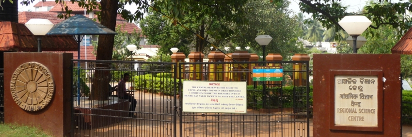 Trung tâm khoa học khu vực Bhubaneswar (Regional Science Centre)