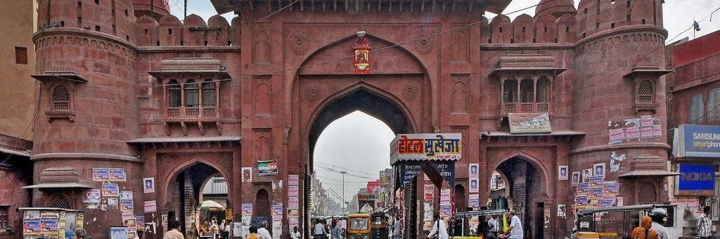 Cổng Kote (Kote Gate)