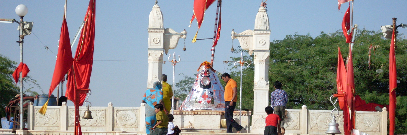 Đền Kodamdesar (Kodamdesar Temple)