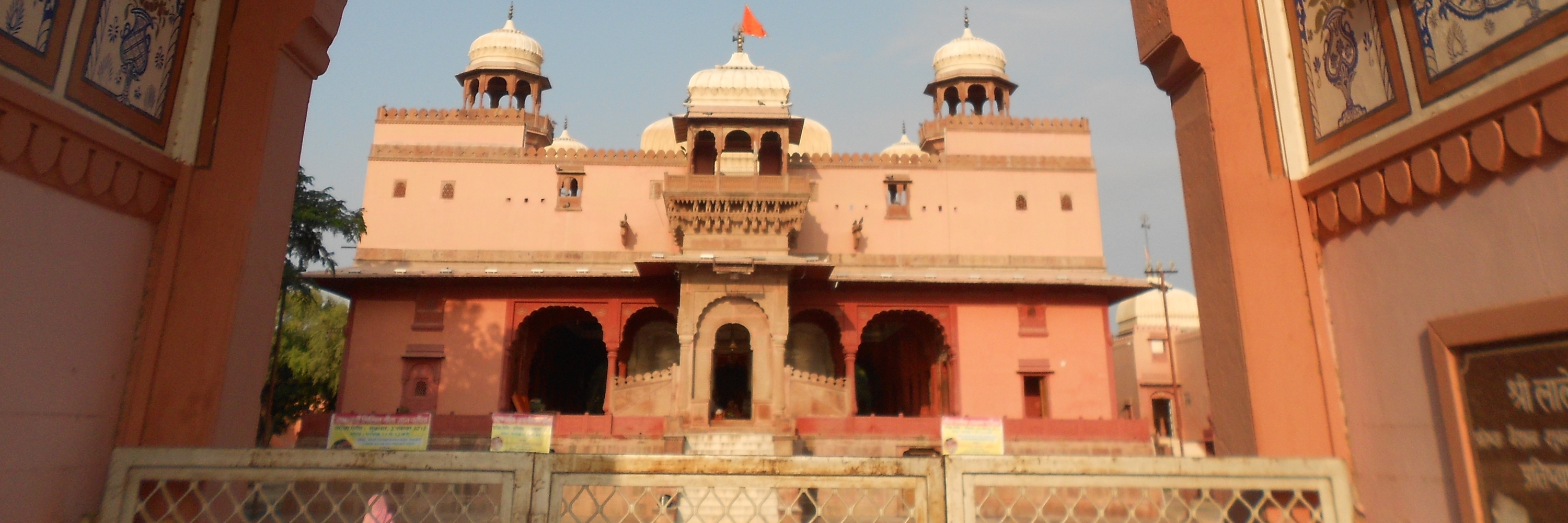 Đền Shiv Bari (Shiv Bari Temple)