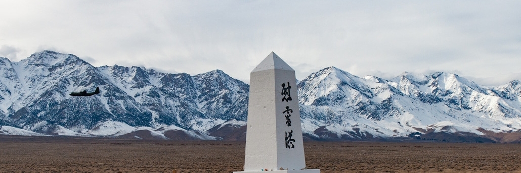Di tích lịch sử quốc gia Manzanar (Manzanar National Historic Site)