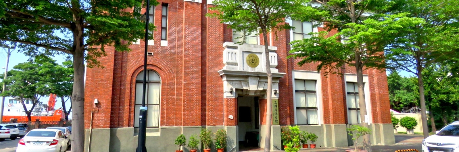 Bảo tàng Cảng Cao Hùng
