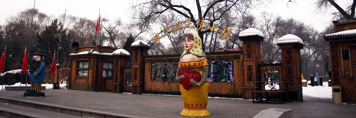Thị trấn kiểu Nga (Russian Style Town)