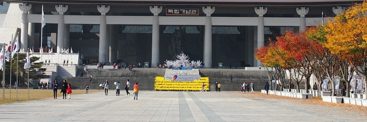 Hội trường Độc lập Hàn Quốc (The Independence Hall of Korea )