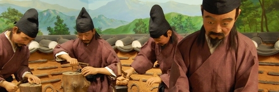 Bảo tàng in đầu tiên (Early Printing Museum)