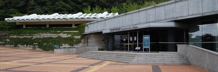 Bảo tàng quốc gia Cheongju (Cheongju National Museum )