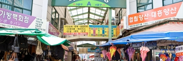 Chợ truyền thống Yukgeori (Yukgeori Traditional Market)