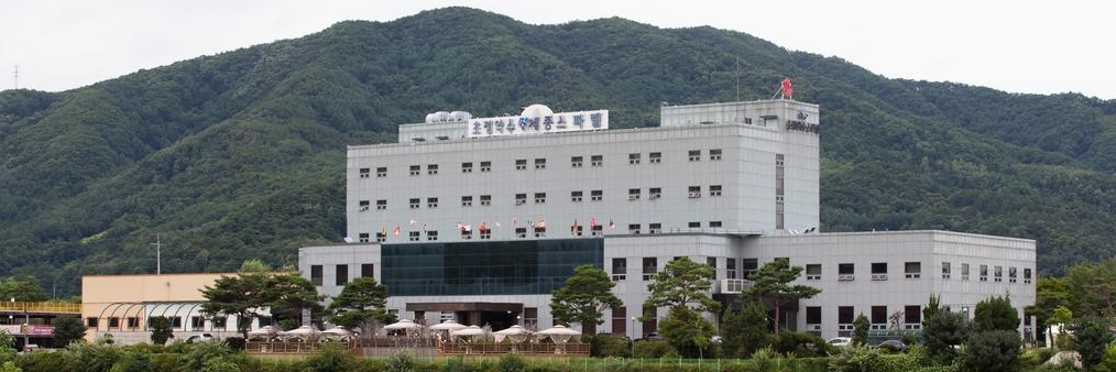 Tòa thị chính thành phố Cheongju (Cheongju City Hall)