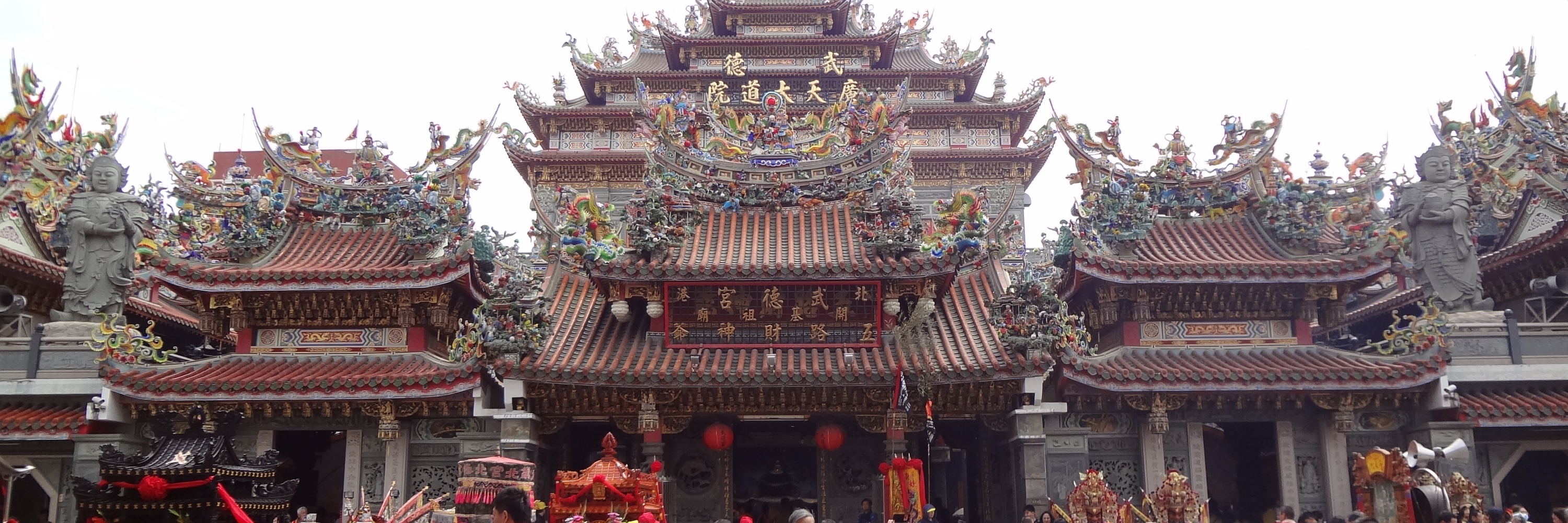 Đền Wude (Bei Gang Wu de Temple God of Wealth Temple)